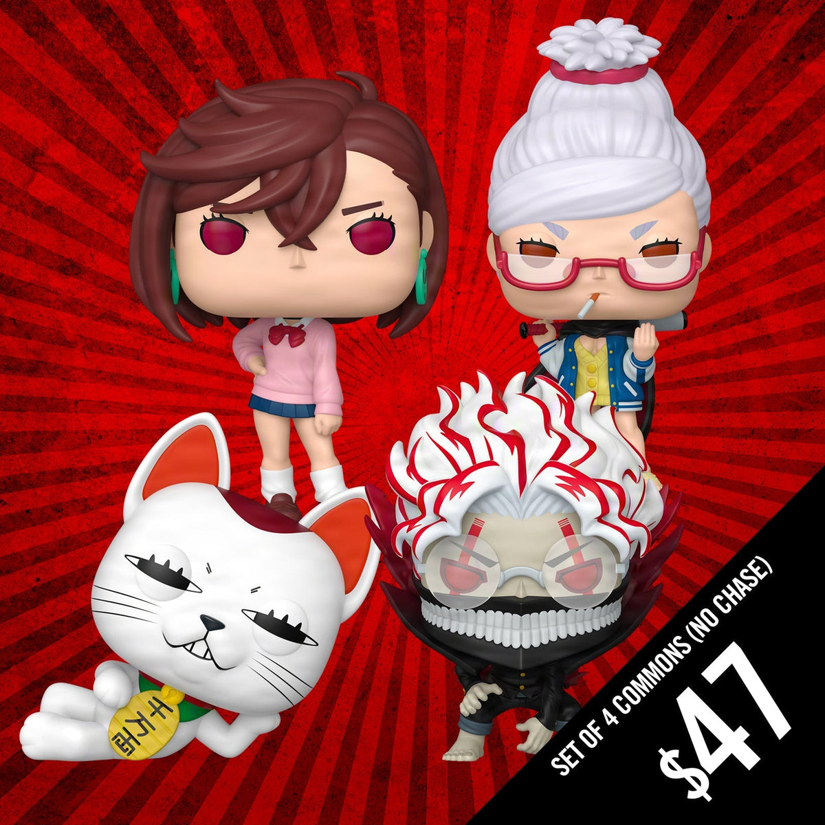 Pre-Order: Funko Pop! DanDaDan: Set of 4 Commons (no-chase)