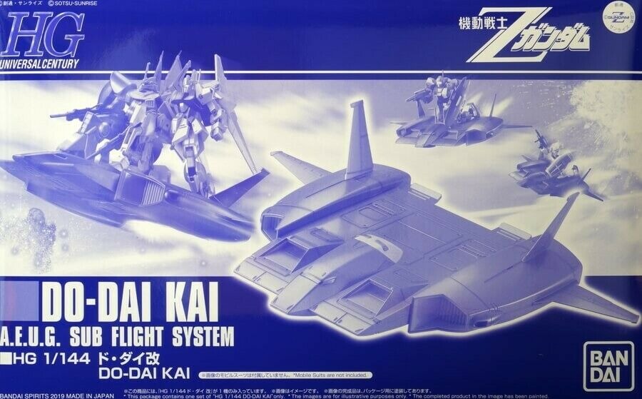 Gundam 1/144 HG Do-Dai Kai Model Kit Exclusive