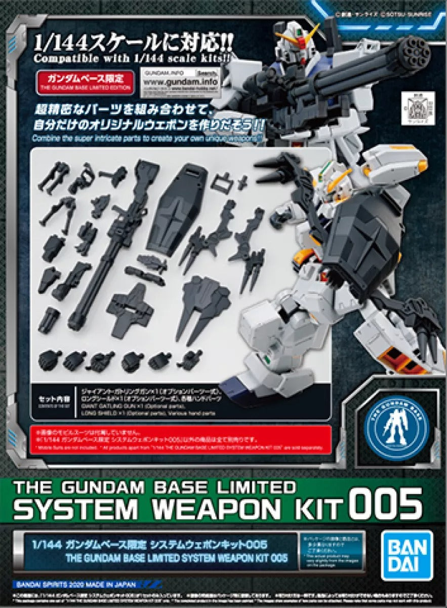 Gundam 1/144 The Gundam Base Limited System Weapon Kit #005 Model Kit Exclusive