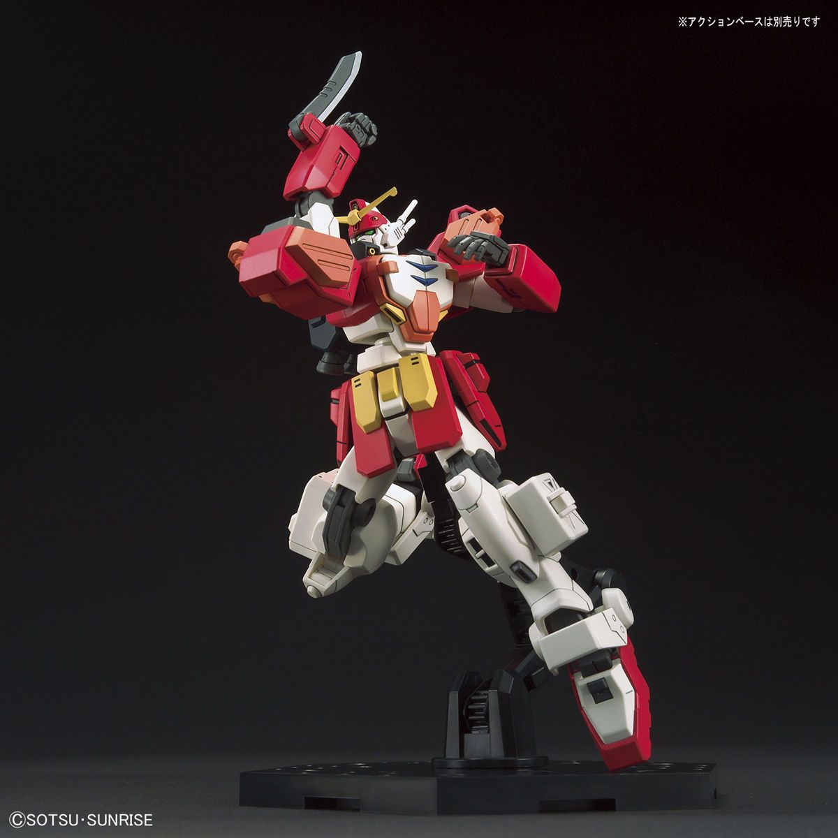 Gundam 1/144 HGUC #236 HGAC Gundam Wing XXXG-01H Gundam Heavyarms Model Kit