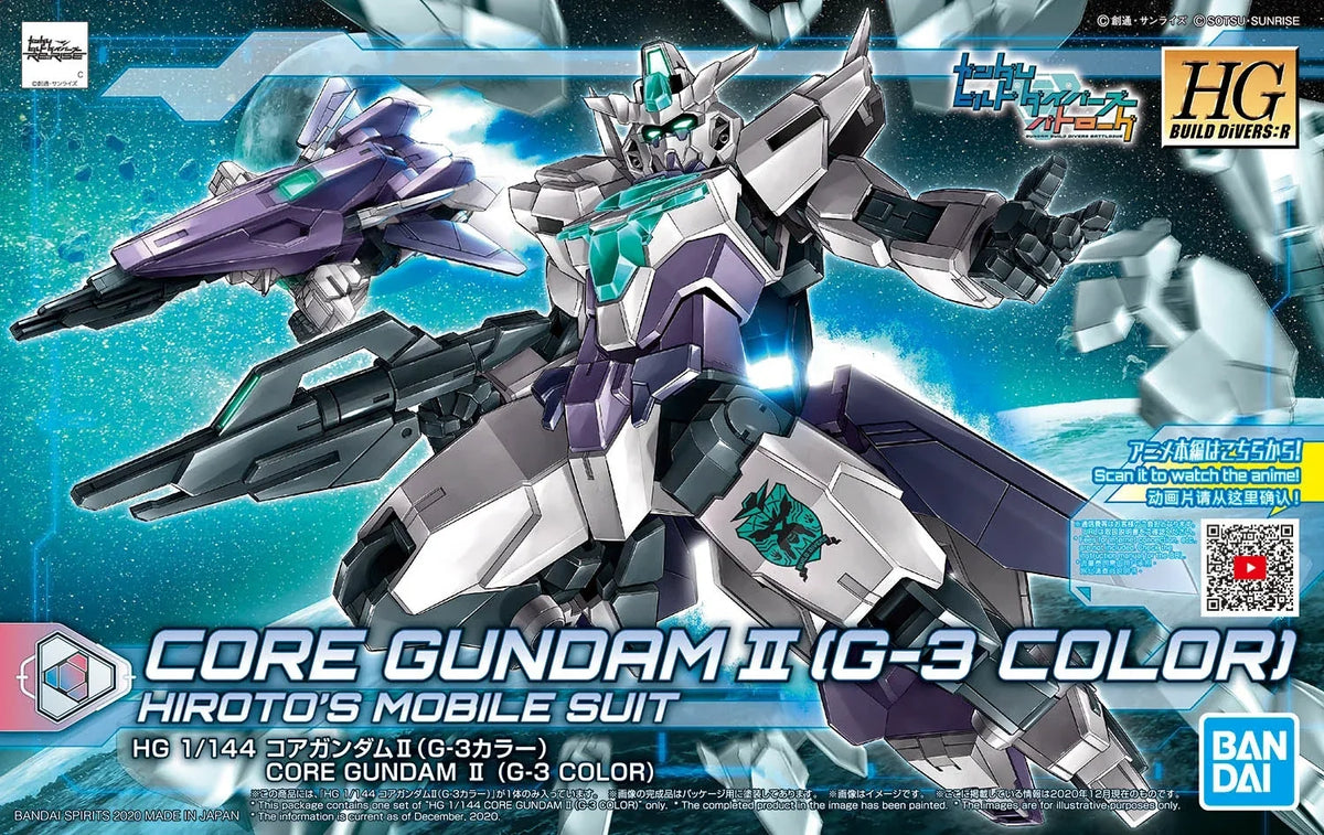 Gundam 1/144 HGBD:R #42 PFF-X7II Core Gundam II (G-3 Color) Model Kit