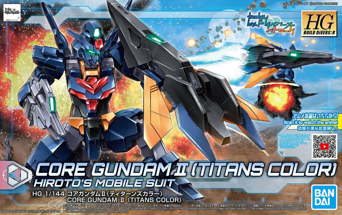 Gundam 1/144 HGBD:R #43 PFF-X7II Core Gundam II (Titans Color) Model Kit