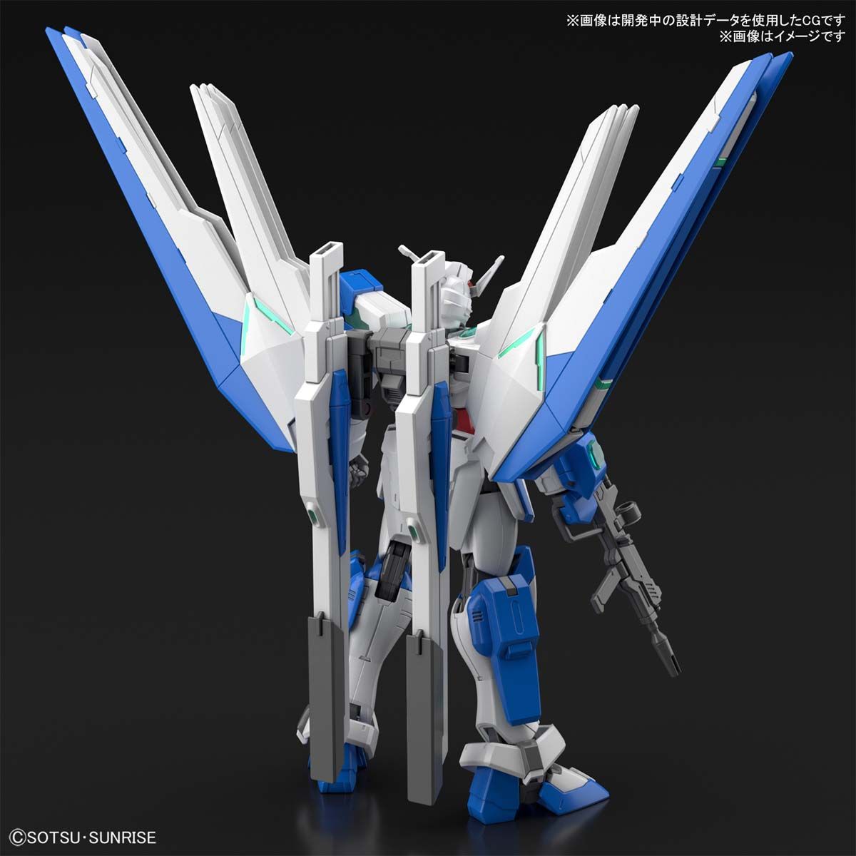 Gundam 1/144 HGBB #01 Breaker Battlogue MSB-GH03 Gundam Helios Model Kit