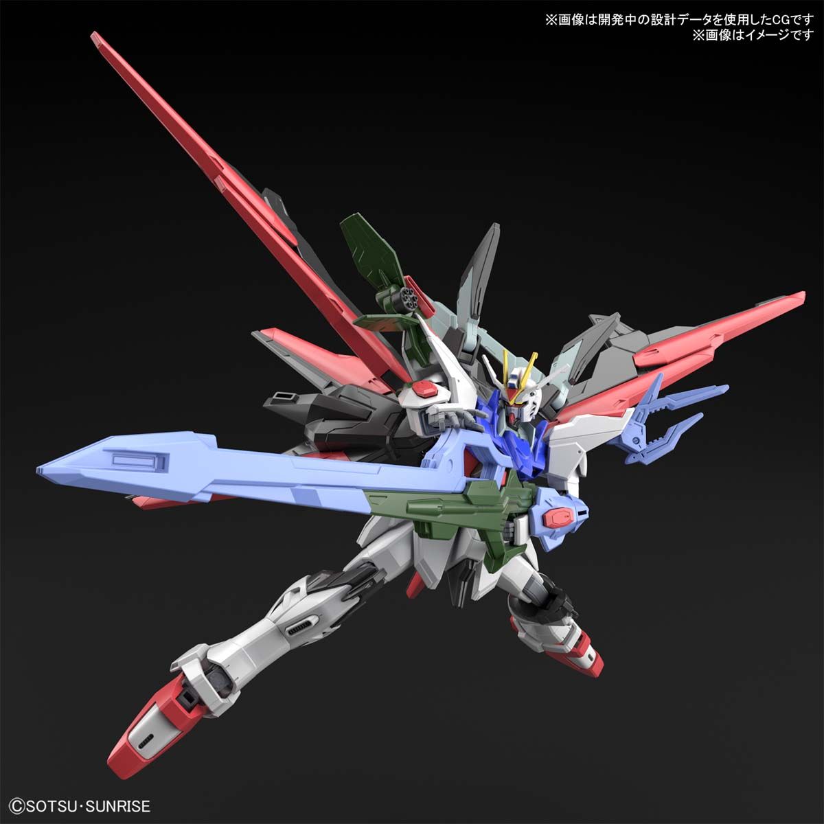 Gundam 1/144 HGBB #03 Breaker Battlogue ZGMF-X20A-PF Gundam Perfect Strike Freedom Model Kit