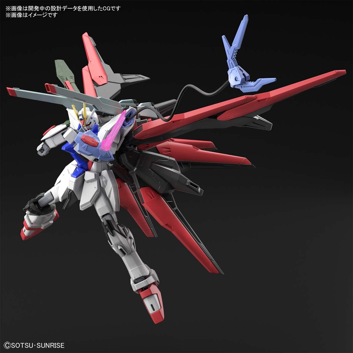 Gundam 1/144 HGBB #03 Breaker Battlogue ZGMF-X20A-PF Gundam Perfect Strike Freedom Model Kit
