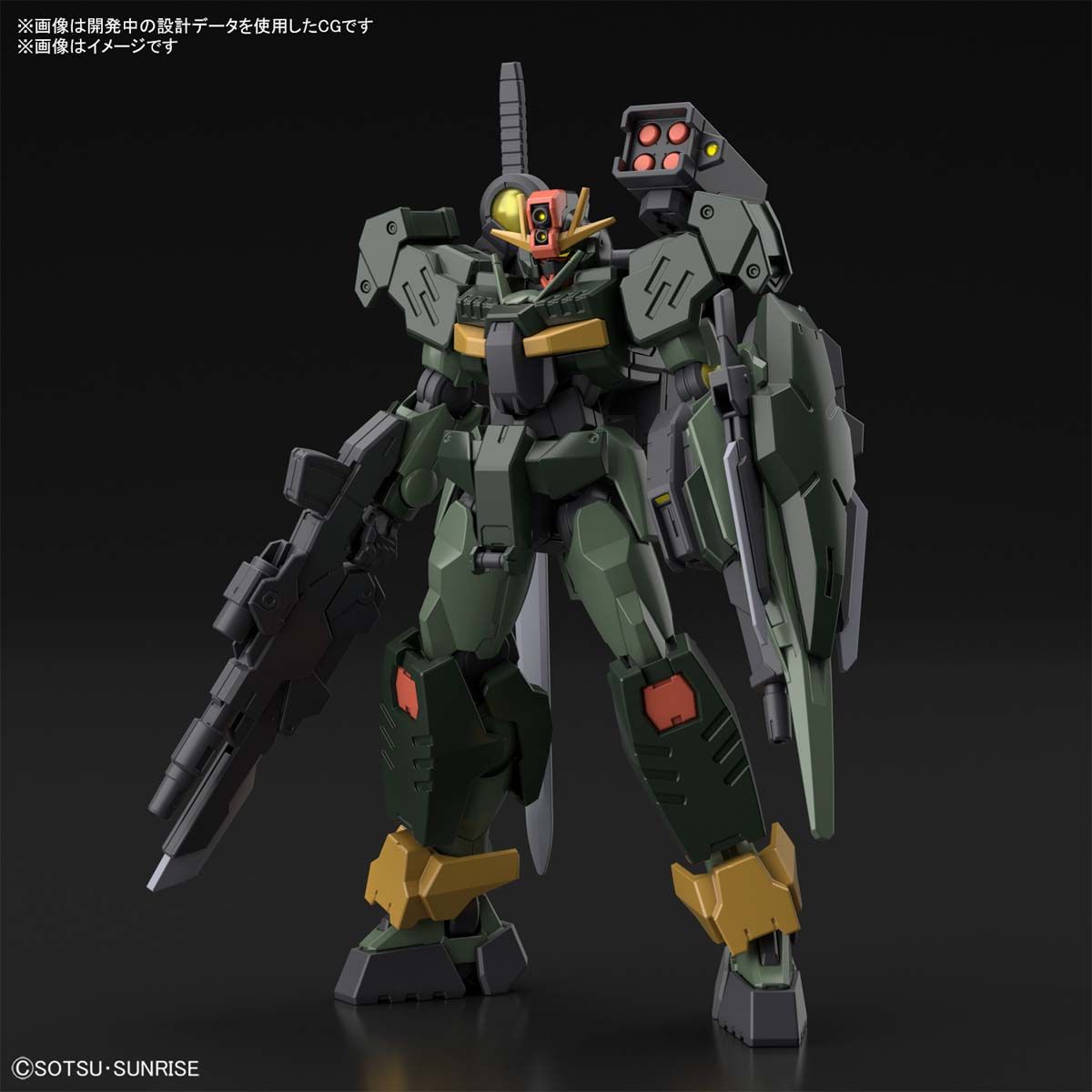Gundam 1/144 HGBB #05 Breaker Battlogue GNT-0000SDV Gundam 00 Command Qan[T] Model Kit