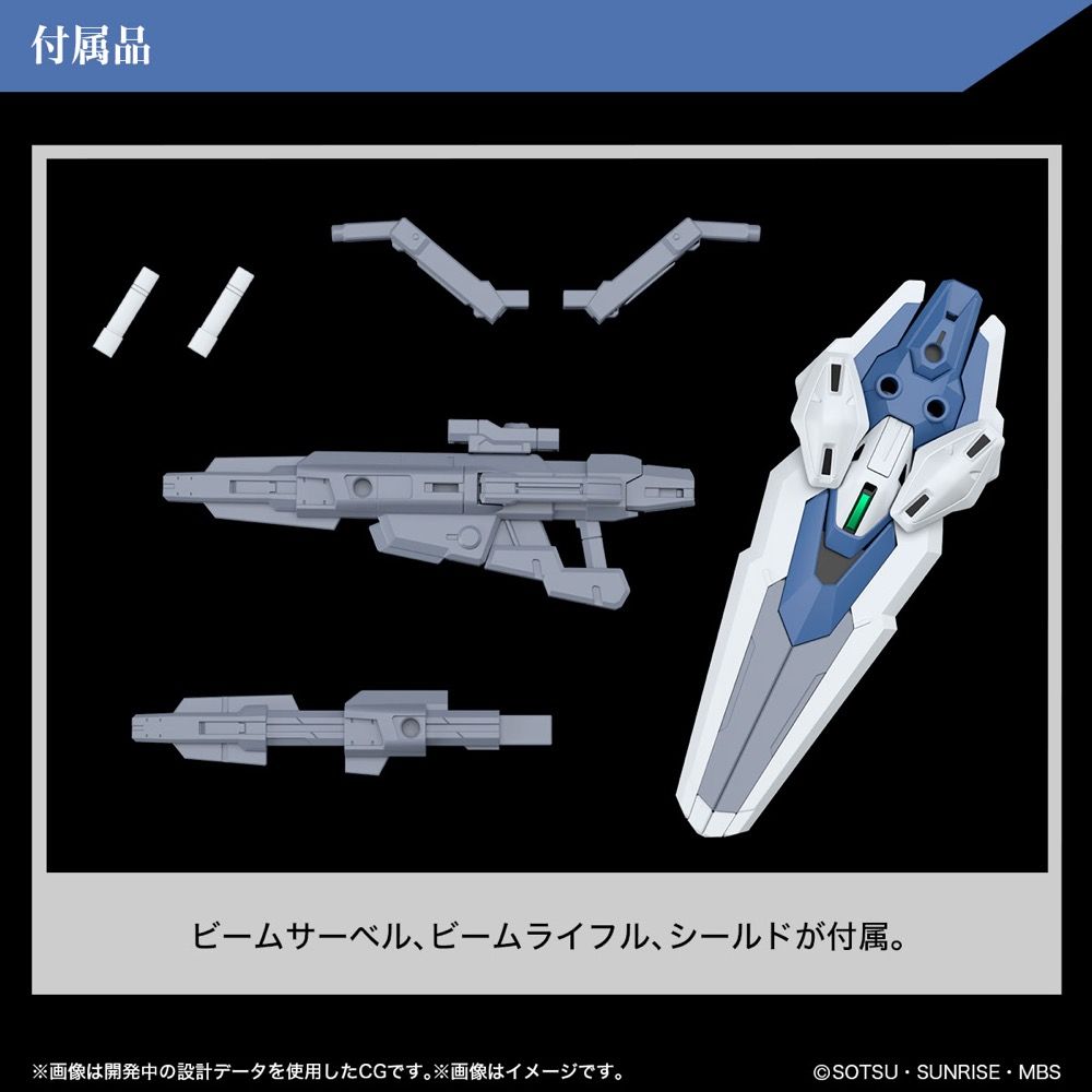 Gundam 1/144 HG WFM #19 XVX-016RN Gundam Aerial Rebuild Model Kit