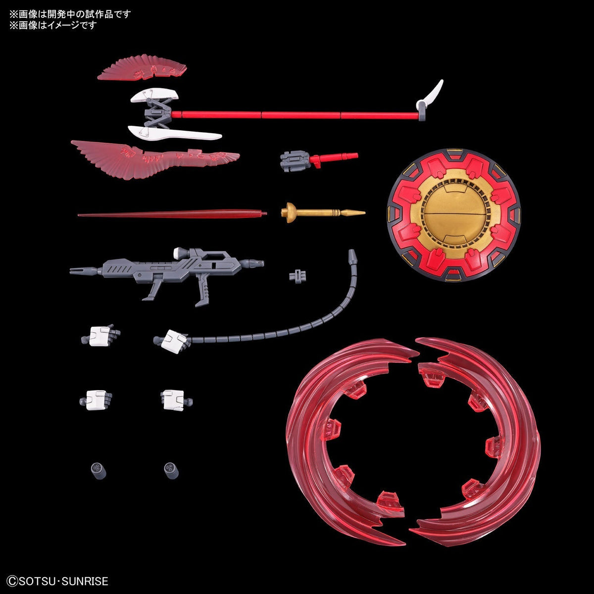 Gundam 1/144 HGUC #249 HGCE Seed Freedom ZGMF-2027/A Gyan Strom (Agnes Giebenrath Custom) Model Kit