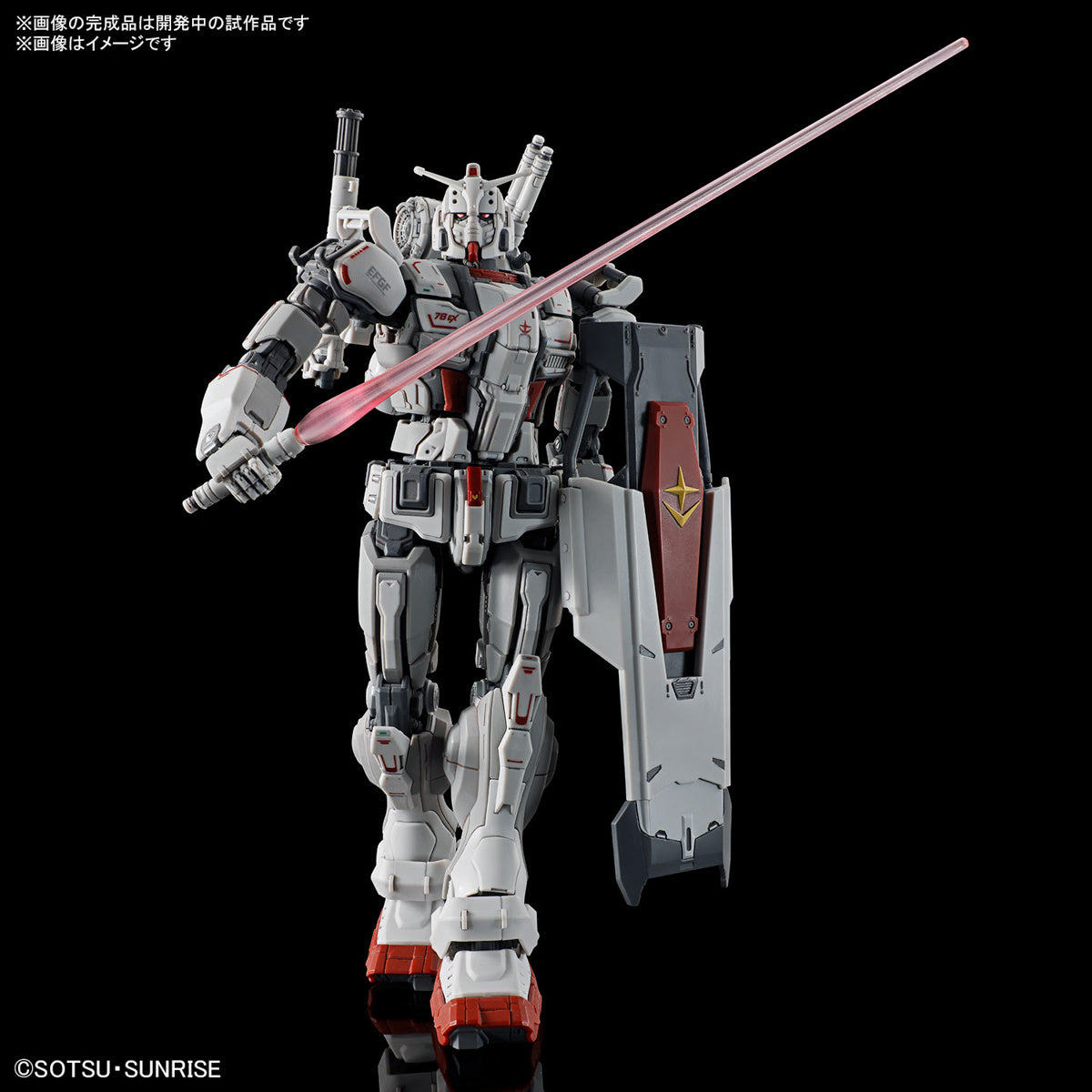 Gundam 1/144 HGUC #255 Requiem For Vengeance Gundam EX Model Kit