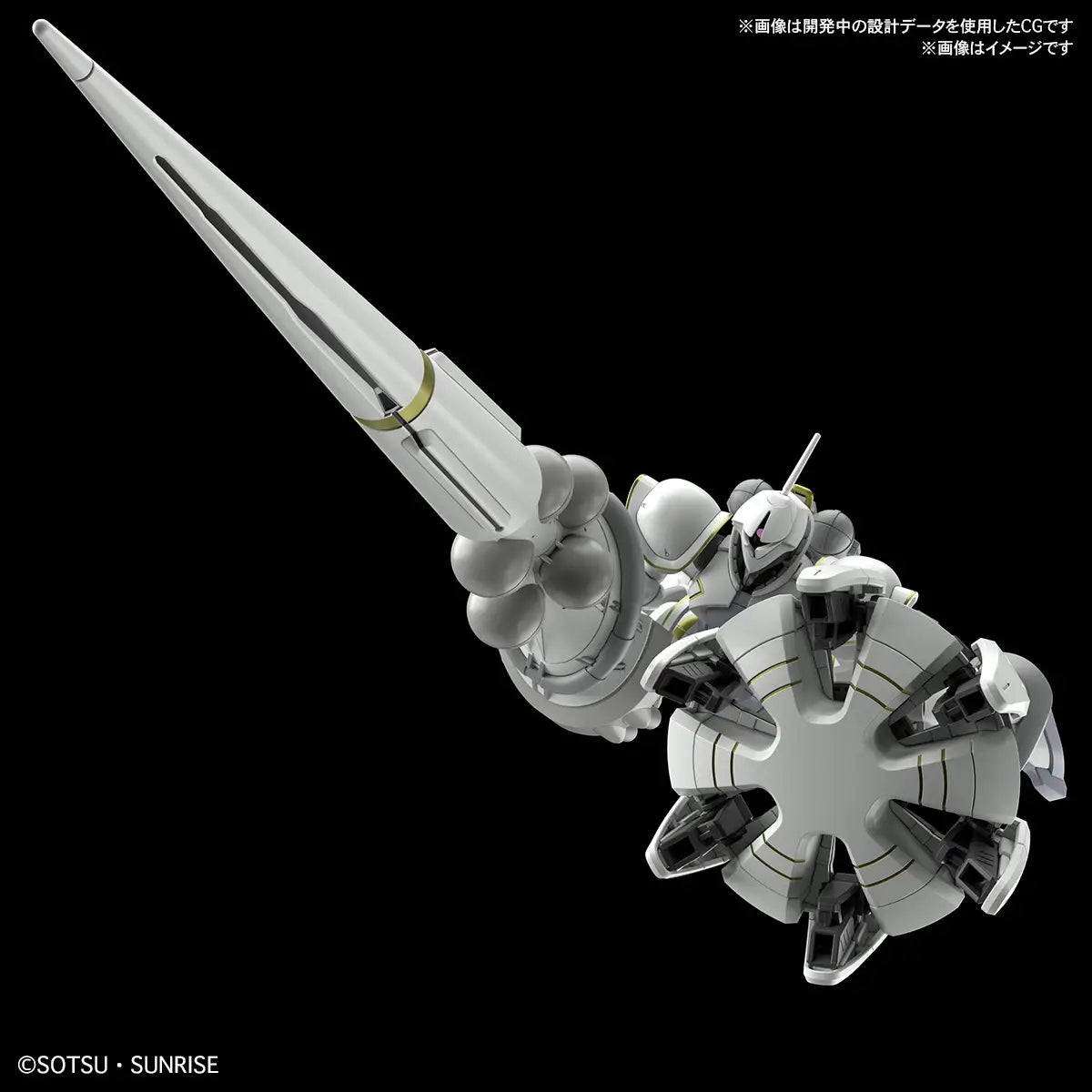 Gundam 1/144 HG GQX #07 MS-15/H Xavier's Gyan Hakuji-Packs Model Kit