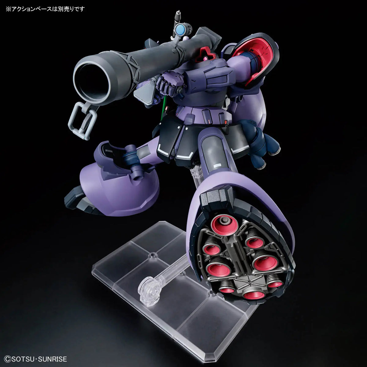Gundam 1/144 HG GQX #09 MS-09 Gaia's/Ortega's Rick Dom (GQ) Model Kit