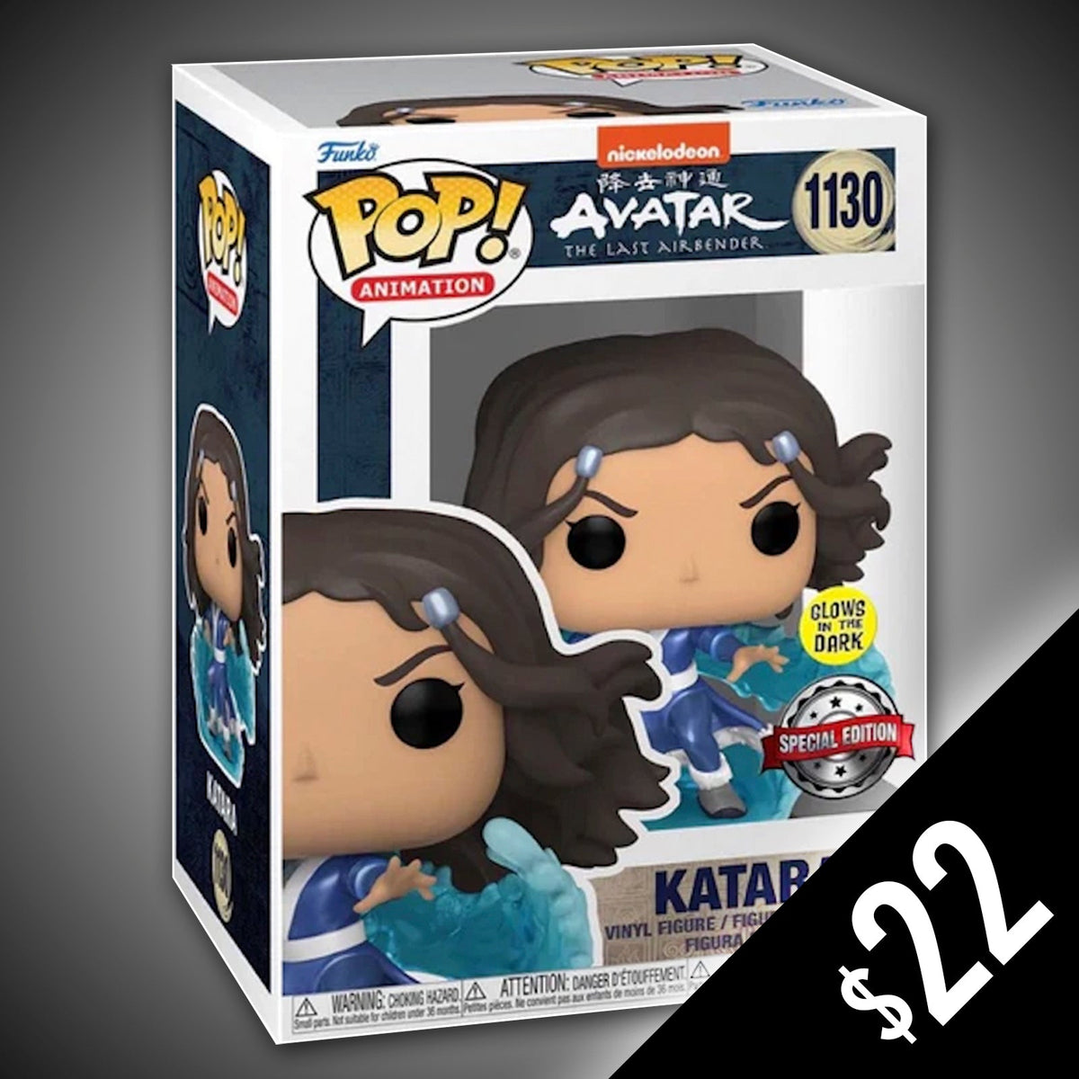 Funko Pop! Avatar the Last Airbender: Katara (GITD) #1130