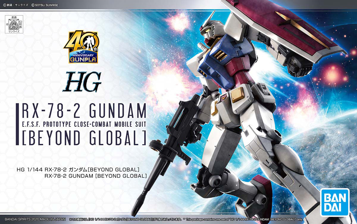 Gundam 1/144 HGUC Gundam 0079 RX-78-2 Gundam [Beyond Global] 40th Anniversary Model Kit Exclusive