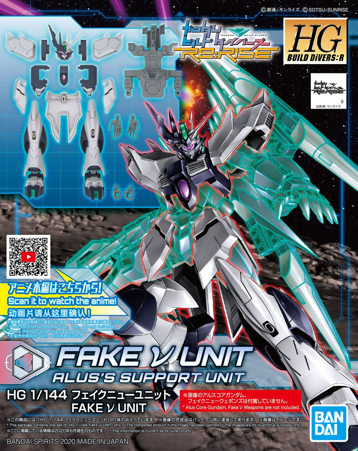 Gundam 1/144 HGBD:R #029 Fake v (Nu) Unit Model Kit